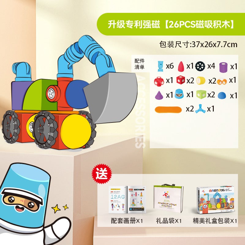 Wanlehui Magnetic Building Blocks Kidsren'S Assembled Eva Magnet Foam Educational Toys Supermarket Supply - Image 1